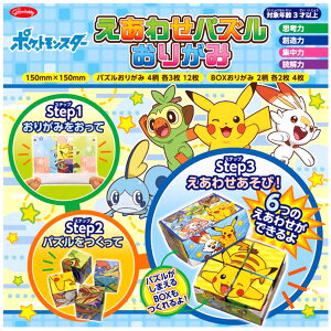 ポケモン パズル 本 Cd Dvdの人気商品 通販 価格比較 価格 Com