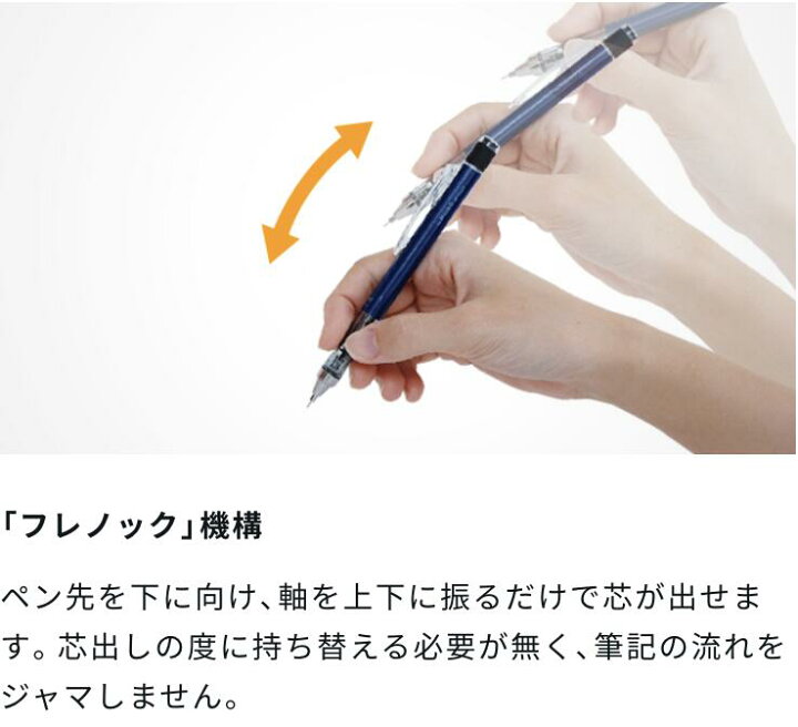 楽天市場 トンボ モノグラフ シャープペンシル 0 5mm パステルカラー 新入学文具 トンボ鉛筆 Mono モノ シャープペン 消しゴム付き 新入学 入学準備 新学期 文具 文房具 428 20j16 フェスティバルプラザ