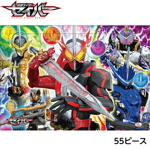 仮面ライダー パズル 知育玩具の人気商品 通販 価格比較 価格 Com 仮面ライダー パズル 知育玩具の人気商品 通販 価格比較 価格 Com