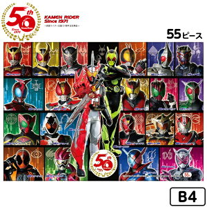 仮面ライダー パズル 知育玩具の人気商品 通販 価格比較 価格 Com