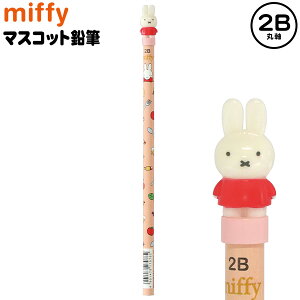 女の子 鉛筆 2b キャラクターの人気商品 通販 価格比較 価格 Com