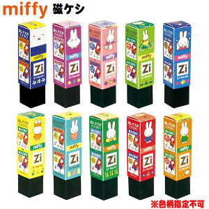 キャラクター文具 女の子 キャラクター 文房具 文具の人気商品 通販 価格比較 価格 Com