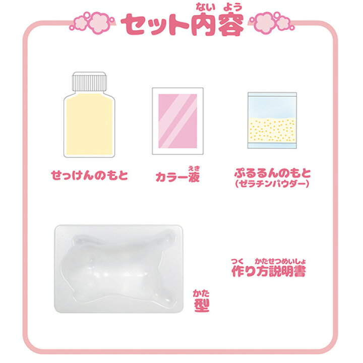 楽天市場 クツワ たれぷるせっけん ハムスター 新入学文具 作る 工作 実験 ホビー 石けん 石鹸 夏休み 室内遊び どうぶつ 動物 アニマル 知育玩具 子ども クラフト 手作り イベント 400 22a12 フェスティバルプラザ