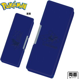 楽天市場 筆箱 小学生 男の子 ポケモンの通販 楽天市場 筆箱 小学生 男の子 ポケモンの通販