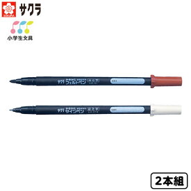 楽天市場 水性 書き方ペンの通販