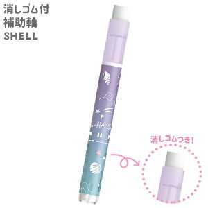 消しゴム かわいい 鉛筆の人気商品 通販 価格比較 価格 Com