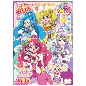 楽天市場 プリキュア ぬりえの通販