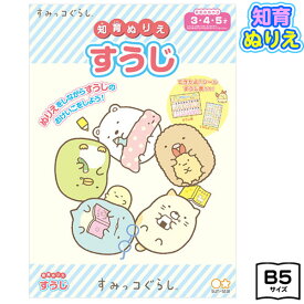 楽天市場 すみっこ 絵の通販
