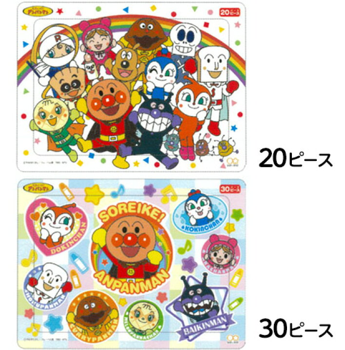 楽天市場 サンスター ミニパズルセット それいけ アンパンマン 新入学文具 入学準備 新学期 文具 文房具 ギフト 誕生日プレゼント お祝い パズル 知育玩具 ヒーロー こども 子供 幼児 410 22a12 フェスティバルプラザ 楽天市場 サンスター ミニパズルセット それいけ アンパンマン 新入学文具 入学準備 新学期 文具 文房具 ギフト 誕生日プレゼント お祝い パズル 知育玩具 ヒーロー こども 子供 幼児 410 22a12 フェスティバルプラザ