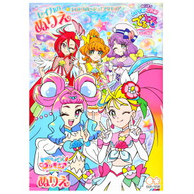楽天市場 トロピカルージュプリキュア ぬりえの通販
