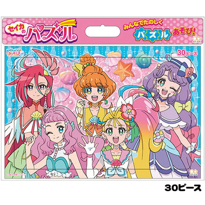 楽天市場 サンスター B4パズル トロピカル ジュ プリキュア 30ピース a 新入学文具 トロピカルージュプリキュア グッズ おもちゃ 知育玩具 幼児 女の子 ギフト 誕生日プレゼント 410 22a12 フェスティバルプラザ