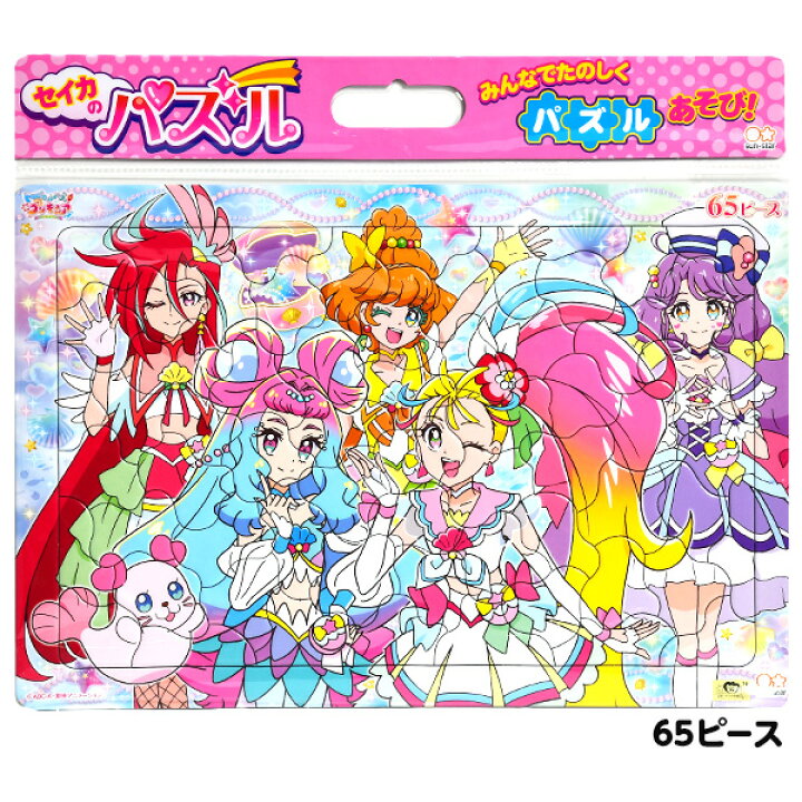 楽天市場 サンスター B4パズル トロピカル ジュ プリキュア 65ピース b 新入学文具 トロピカルージュプリキュア グッズ おもちゃ 知育玩具 幼児 女の子 ギフト 誕生日プレゼント 410 22a12 フェスティバルプラザ
