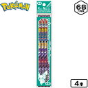 楽天市場 全カテゴリ 新入学文具 学用品 キャラクター ポケモン フェスティバルプラザ 楽天市場 全カテゴリ 新入学文具 学用品 キャラクター ポケモン フェスティバルプラザ