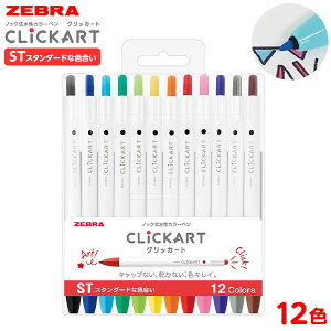 �[�u�� �N���b�J�[�g�@�m�b�N�������J���[�y���@�X�^���_�[�h 12�F�Z�b�g WYSS22-12CST { �V���w���� �V���w���� DK �l�C �y���Z�b�g }{ �V���w ���� ���[�� �q�� ���w ���w���� ���w�� �M�t�g �v