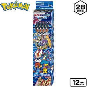 ポケットモンスター 鉛筆の通販 価格比較 価格 Com
