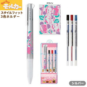 文具 スタイルフィット キャラクターの人気商品 通販 価格比較 価格 Com 文具 スタイルフィット キャラクターの人気商品 通販 価格比較 価格 Com