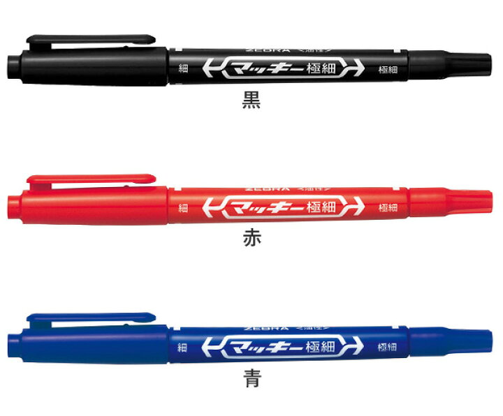 楽天市場 ゼブラ 油性ペン マッキー 極細 Pmo1mc Bk 新入学文具 新入学文具 人気 油性マジック 油性ペン 新入学 文具 文房具 子供 入学 入学準備 小学生 ギフト プレゼント 記念 卒園 室内遊び 434 22a12 フェスティバルプラザ