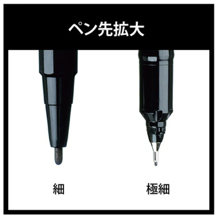 楽天市場 ゼブラ 油性ペン マッキー 極細 Pmo1mc Bk 新入学文具 新入学文具 人気 油性マジック 油性ペン 新入学 文具 文房具 子供 入学 入学準備 小学生 ギフト プレゼント 記念 卒園 室内遊び 434 22a12 フェスティバルプラザ