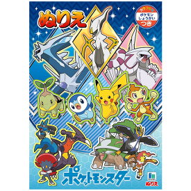 楽天市場 おもちゃ 関連作品ポケットモンスター の通販
