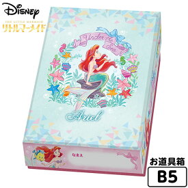 楽天市場 お道具箱 女の子の通販