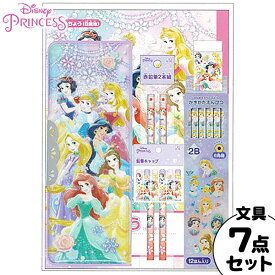楽天市場 キャラクター 文房具セットの通販