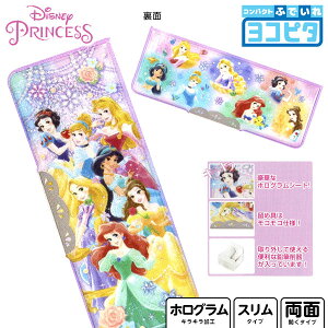 ディズニー プリンセス 筆箱の人気商品 通販 価格比較 価格 Com