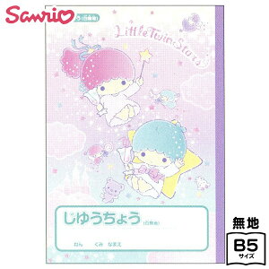 キャラクター文具 女の子 キャラクター ノートの人気商品 通販 価格比較 価格 Com キャラクター文具 女の子 キャラクター ノートの人気商品 通販 価格比較 価格 Com
