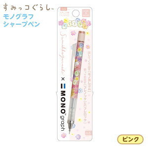 消しゴム キャラクター シャープペンの人気商品 通販 価格比較 価格 Com 消しゴム キャラクター シャープペンの人気商品 通販 価格比較 価格 Com