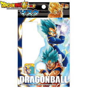 ドラゴンボール マスクの人気商品 通販 価格比較 価格 Com ドラゴンボール マスクの人気商品 通販 価格比較 価格 Com