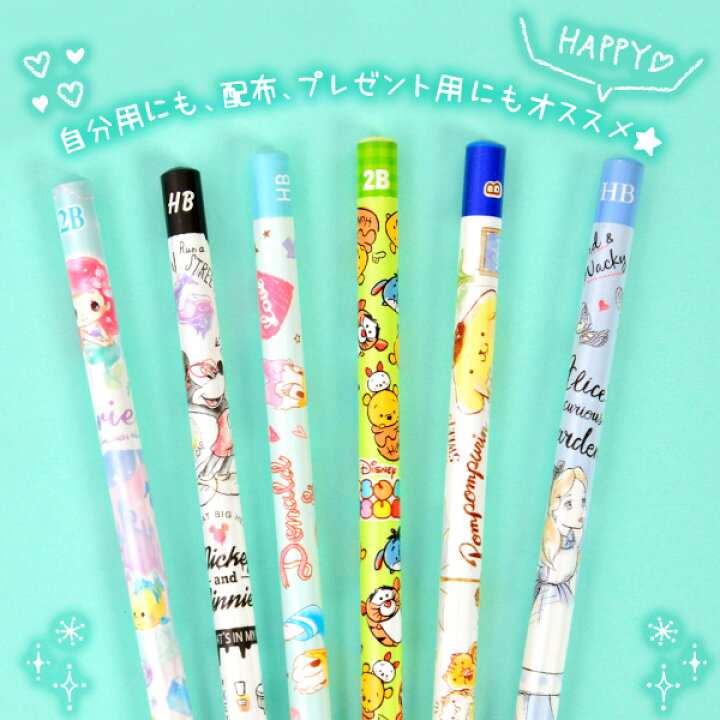 楽天市場 ネコポス 送料無料 キャラクター 鉛筆 30本 セット 女の子 新入学文具 鉛筆 えんぴつ かわいい 人気 キャラクター 福袋 文房具 文具 新入学 入学 用品 入園 新学期 卒業 卒園 記念品 配布 プレゼント 景品 大量 まとめ買い Nkp 21d06