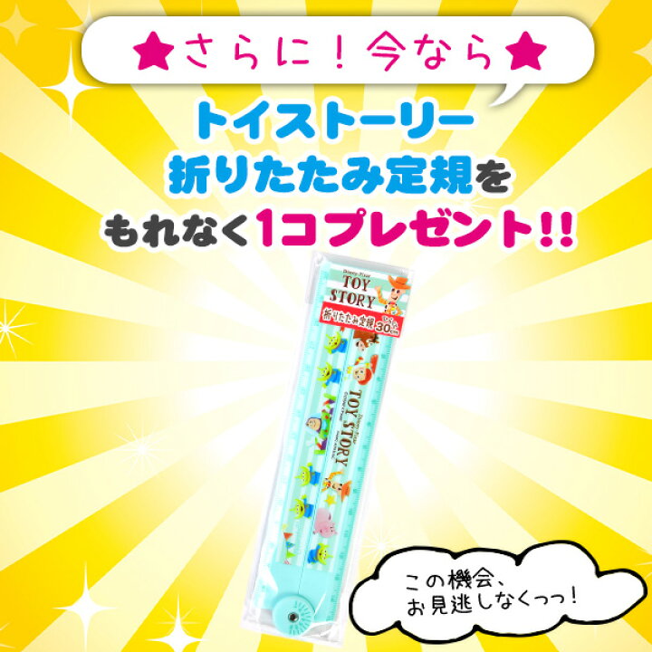楽天市場 ネコポス 送料無料 キャラクター 鉛筆 30本 セット 女の子 新入学文具 鉛筆 えんぴつ かわいい 人気 キャラクター 福袋 文房具 文具 新入学 入学 用品 入園 新学期 卒業 卒園 記念品 配布 プレゼント 景品 大量 まとめ買い Nkp 21d06