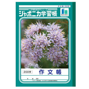 VEm[g W|jJwK 앶 200 JL-42 001420 { Vw wK m[g 앶 K }{ [  MLp wK Vw Vw  wZpi w wZ }411