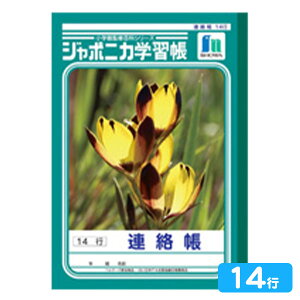 VEm[g W|jJwK A 14s JL-67 001670 { Vw wK m[g 炭傤 炭 }{ [  MLp wK Vw Vw  wZpi w wZ }411