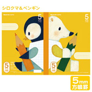 VEm[g wKǂԂV[Y wK 5mm rm[g VN}yM FIS-5Y 05705401 { Vw wK m[g m[g }{ [  MLp wK Vw Vw  w