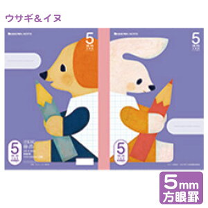 VEm[g wKǂԂV[Y wK 5mm rm[g ETMCk FIS-5V 05705201 { Vw wK m[g m[g }{ [  MLp wK Vw Vw  wZpi 