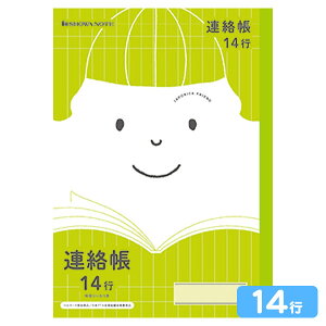 VEm[g W|jJth A 14s JFL-67 075010670 { Vw wK m[g 炭傤 炭 Am[g 炭m[g }{ [  MLp wK Vw Vw