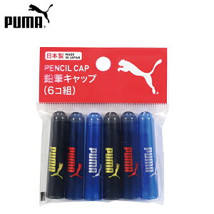 PUMA MLbv 6 PM334 Nc { Vw M ҂ Mz_[ MLbv v[} j̎q lC X|[c uh }{  [ wpi w Vw Mtg v[g 