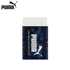 PUMA 消しゴム PM336 クツワ { 新入学文具 ケシゴム プーマ 男の子 人気 スポーツ ブランド }{ 文具 文房具 学用品 入学準備 新学期 ギフト プレゼント お祝い 入学祝い }400[24D10]{あす楽　配送区分D}