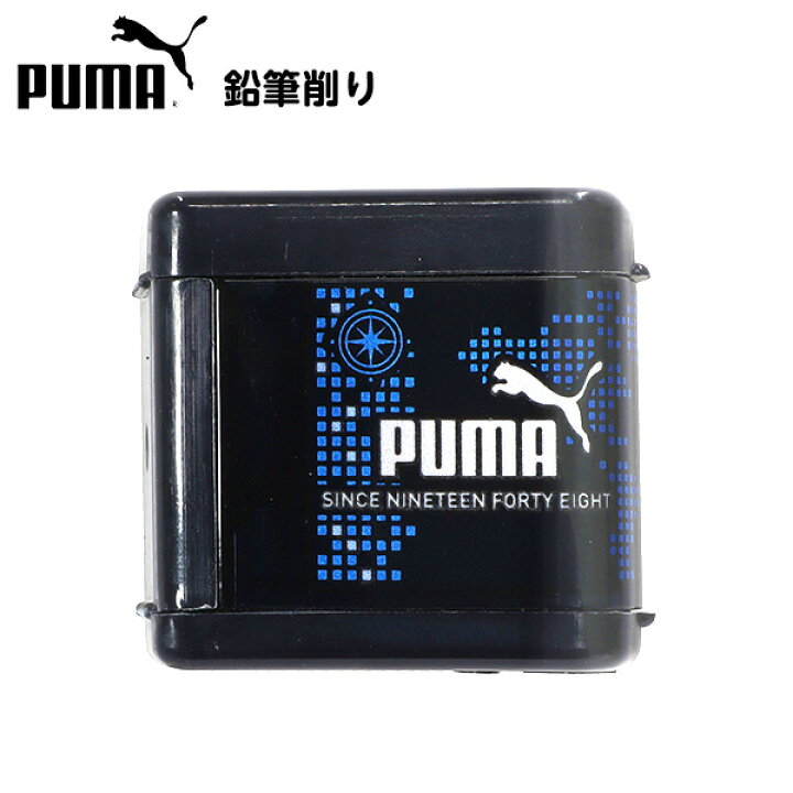 楽天市場 Puma ミニ鉛筆削り Pm339 クツワ 新入学文具 鉛筆削り 手動 プーマ 男の子 人気 スポーツ ブランド 文具 文房具 学用品 入学準備 新学期 ギフト プレゼント お祝い 入学祝い 400 22c18 あす楽 配送区分d フェスティバルプラザ 楽天市場 Puma ミニ鉛筆削り Pm339 クツワ 新入学文具 鉛筆削り 手動 プーマ 男の子 人気 スポーツ ブランド 文具 文房具 学用品 入学準備 新学期 ギフト プレゼント お祝い 入学祝い 400 22c18 あす楽 配送区分d フェスティバルプラザ