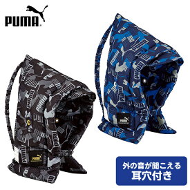 PUMA 防災ずきん PM351 クツワ { 新入学文具 防災頭巾 プーマ 男の子 人気 スポーツ ブランド }{ 文具 文房具 学用品 入学準備 新学期 ギフト プレゼント お祝い 入学祝い }400[23I23]{あす楽　配送区分D}