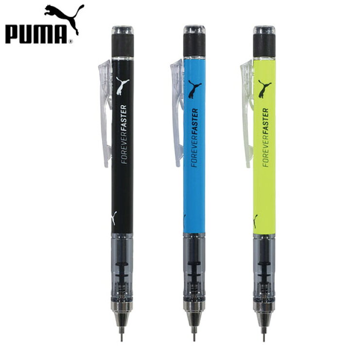 楽天市場 Puma モノグラフ シャープペン クツワ 新入学文具 プーマ シャープペンシル 筆記用具 男の子 人気 スポーツ ブランド 文具 文房具 学用品 入学準備 新学期 ギフト プレゼント お祝い 入学祝い 400 22a フェスティバルプラザ