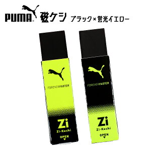 PUMA PV ubN×uCG[ PM368 Nc { Vw v[} S PVS   WPV  j̎q lC X|[c uh }{  [ wpi w Vw 