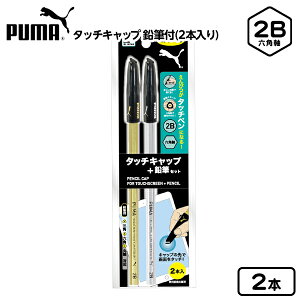 PUMA ^b`Lbv Mt 2{ PM375 Nc { Vw ^b`y ^ubg X}[gtH M ҂ Lbv }{  [ Vw Vw w i j v[g Mt