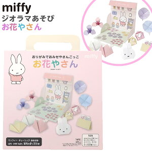 Nc ~btB[ ݂₳񂲂 Ԃ₳ 肪 MF773 { 肪 ܂莆 ܎ 킢 LN^[ X   [ wpi MLp Vw Vw Mtg v[