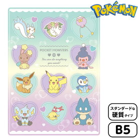 楽天市場 ポケモン 下敷き女の子の通販 楽天市場 ポケモン 下敷き女の子の通販