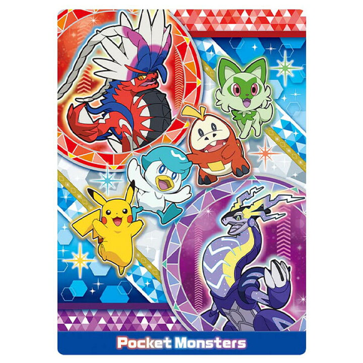 楽天市場 ショウワノート ポケットモンスター 下敷き 新入学文具 ポケモン 下敷 下じき 男の子 かっこいい 文具 キャラクター 文房具 筆記用具 学用品 新入学 入学準備 新学期 ギフト プレゼント 卒園 入学 祝い 411 22j29 フェスティバルプラザ