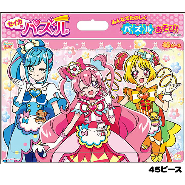 楽天市場 サンスター デリシャスパーティプリキュア パズル 45p a 新入学文具 パズル 知育玩具 おもちゃ オモチャ 知育 45ピース 文具 文房具 学用品 ギフト プレゼント お祝い 410 22a29 フェスティバルプラザ