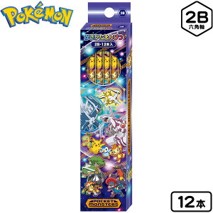 鉛筆 2b キャラクターの人気商品 通販 価格比較 価格 Com 鉛筆 2b キャラクターの人気商品 通販 価格比較 価格 Com