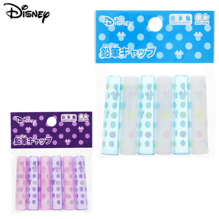 楽天市場 サンスター ミニーマウス 鉛筆キャップ 新入学文具 鉛筆 キャップ かわいい 女の子 ディズニー 人気 キャラクター 文具 文房具 学用品 入学準備 新学期 ギフト プレゼント お祝い 入学祝い 410 22f10 あす楽 配送区分d フェスティバルプラザ 楽天市場 サンスター ミニーマウス 鉛筆キャップ 新入学文具 鉛筆 キャップ かわいい 女の子 ディズニー 人気 キャラクター 文具 文房具 学用品 入学準備 新学期 ギフト プレゼント お祝い 入学祝い 410 22f10 あす楽 配送区分d フェスティバルプラザ