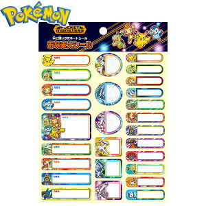 ポケモン アニメ キャラクター 文房具 文具の人気商品 通販 価格比較 価格 Com